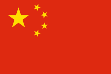 Flag_of_the_Peoples_Republic_of_China.svg.png